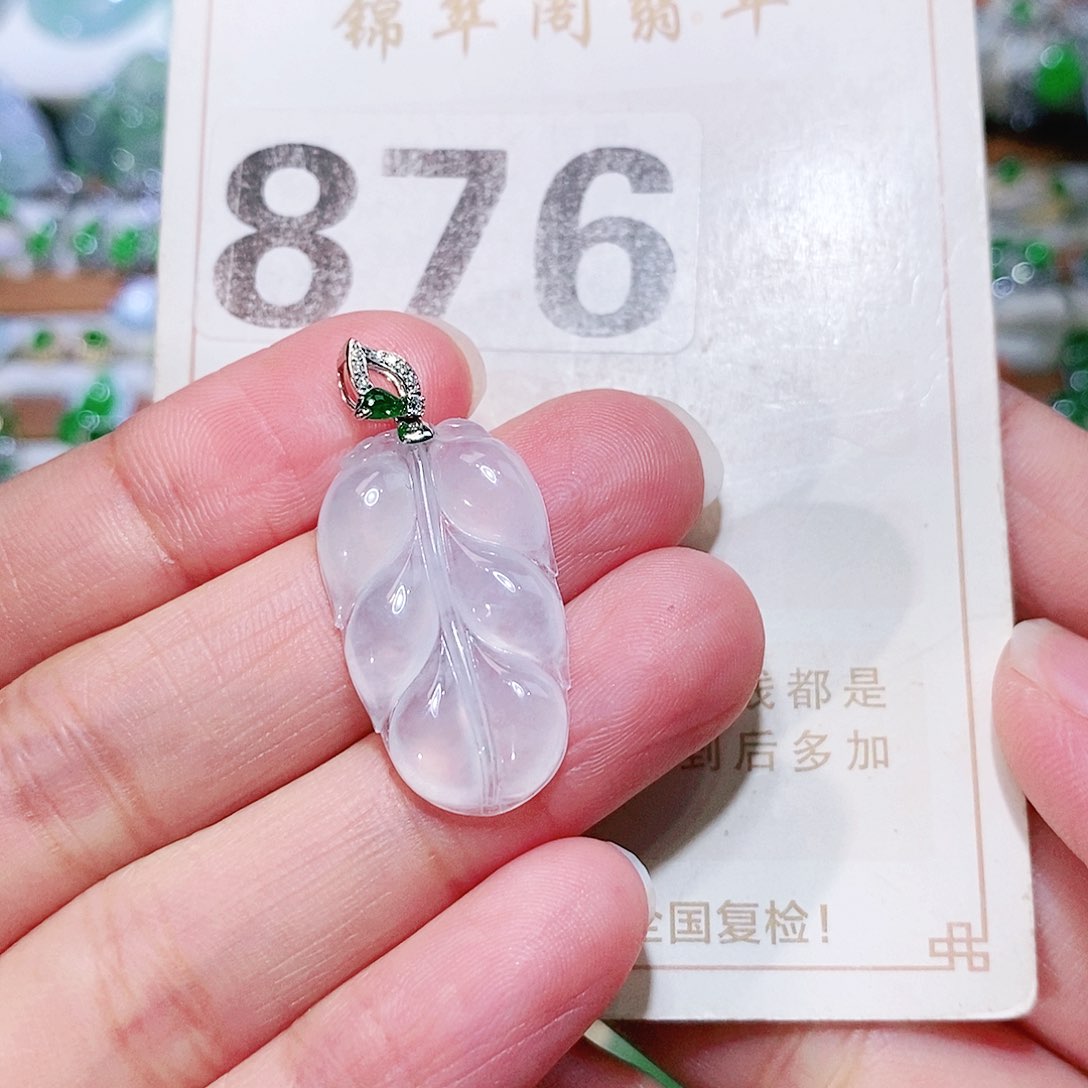 【闪购商品】翡翠挂件未镶嵌裸石