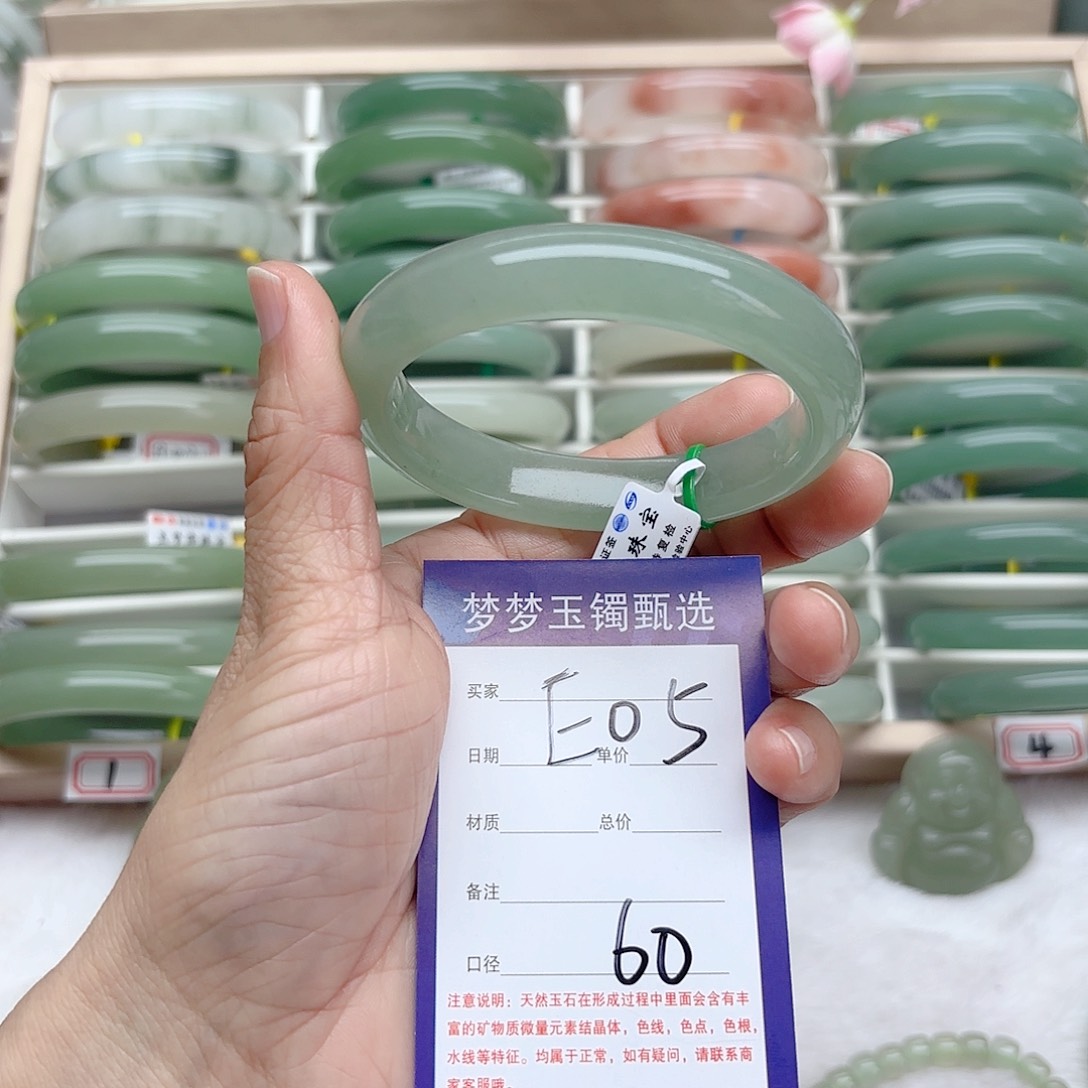 石英质玉手镯未镶嵌用****7