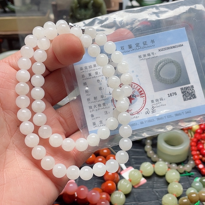 和田玉项链未镶嵌电**片