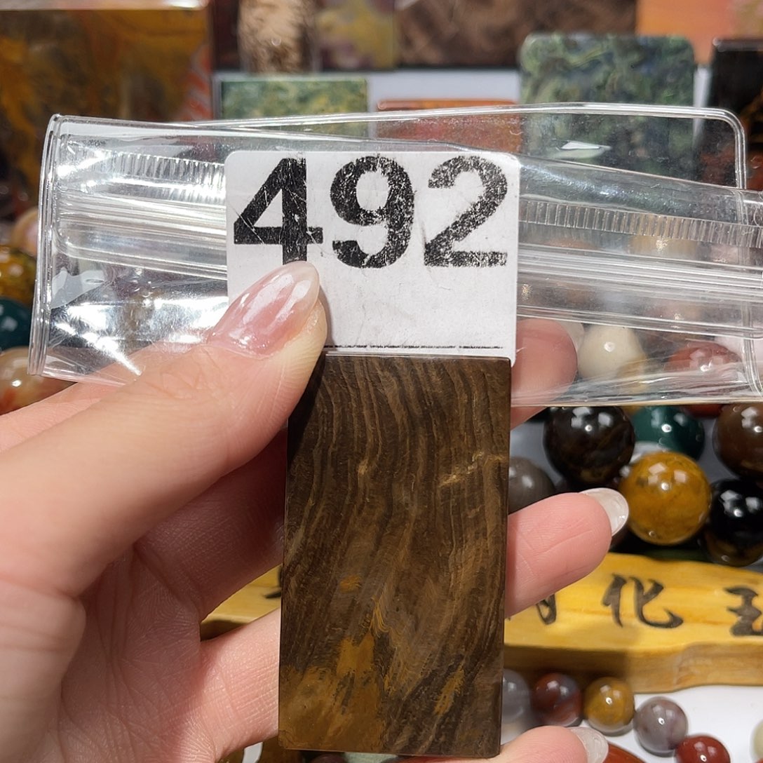 硅化玉未镶嵌天然北票硅化玉吊坠