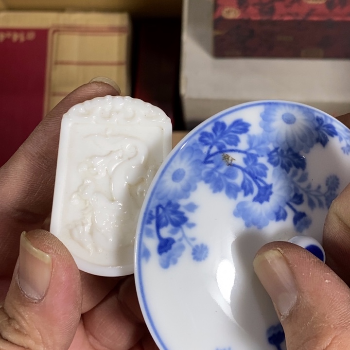 回流瓷器瓷片杂项