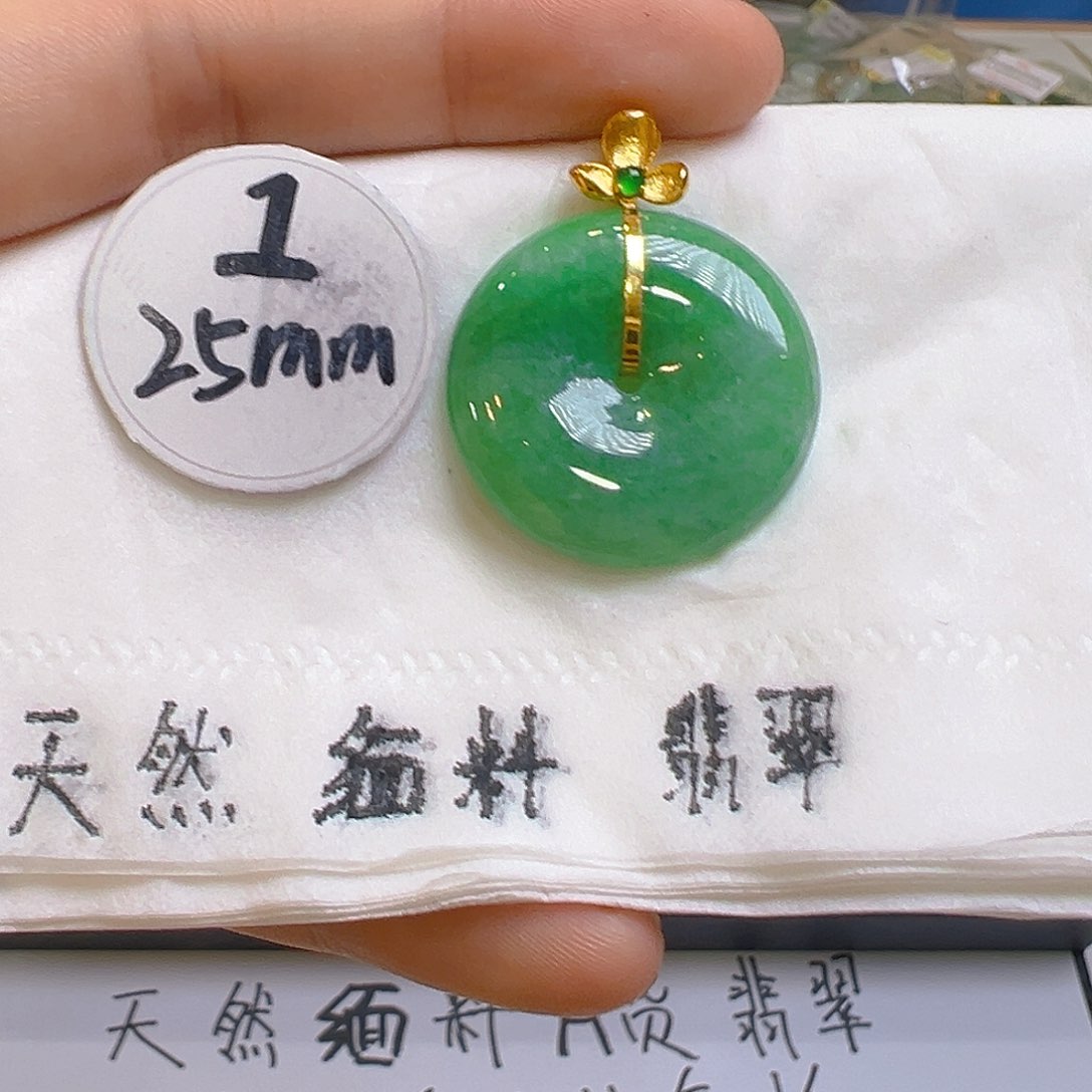 翡翠吊坠(不含链)18K金镶嵌翡翠