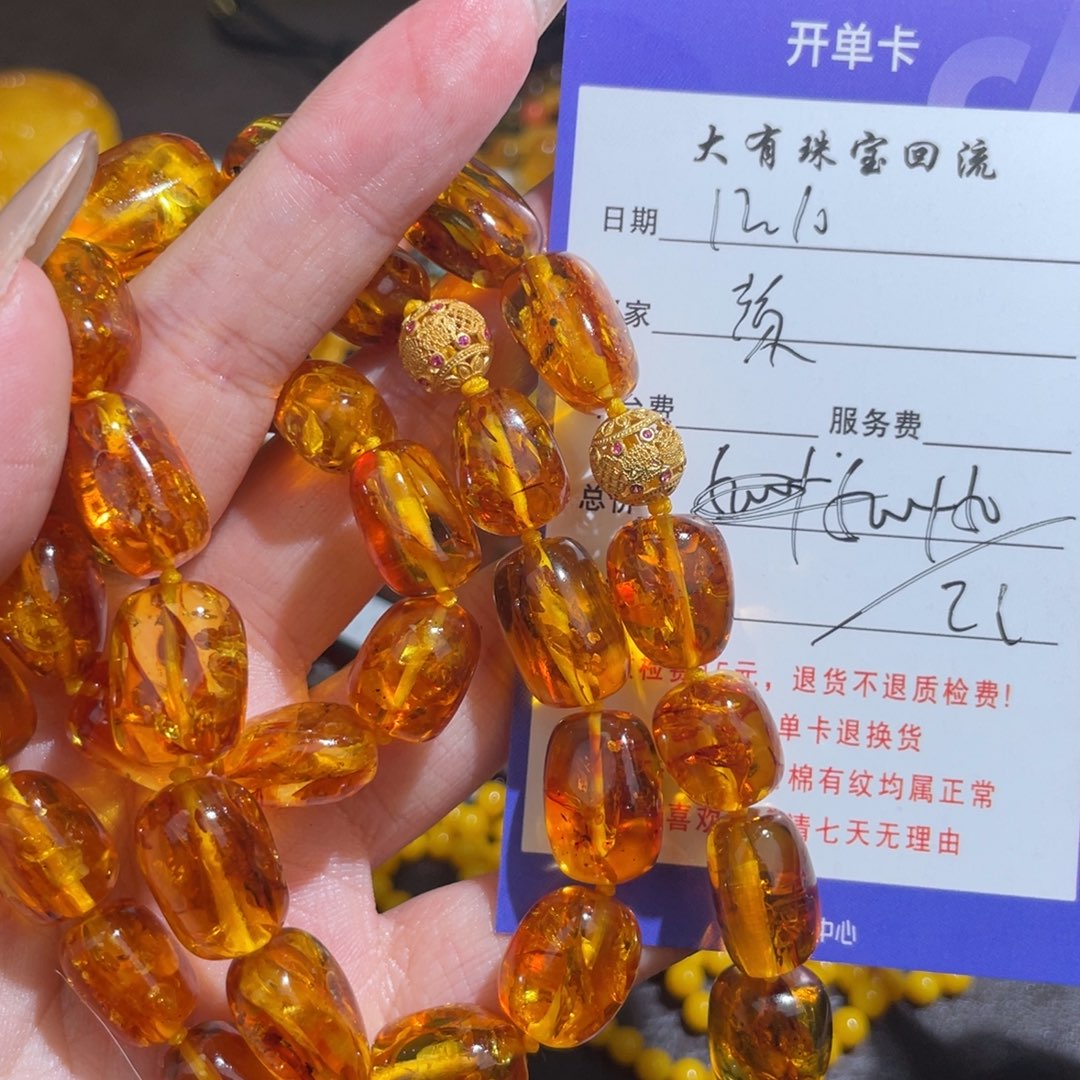 琥珀（花珀）颈饰未镶嵌颜*不退