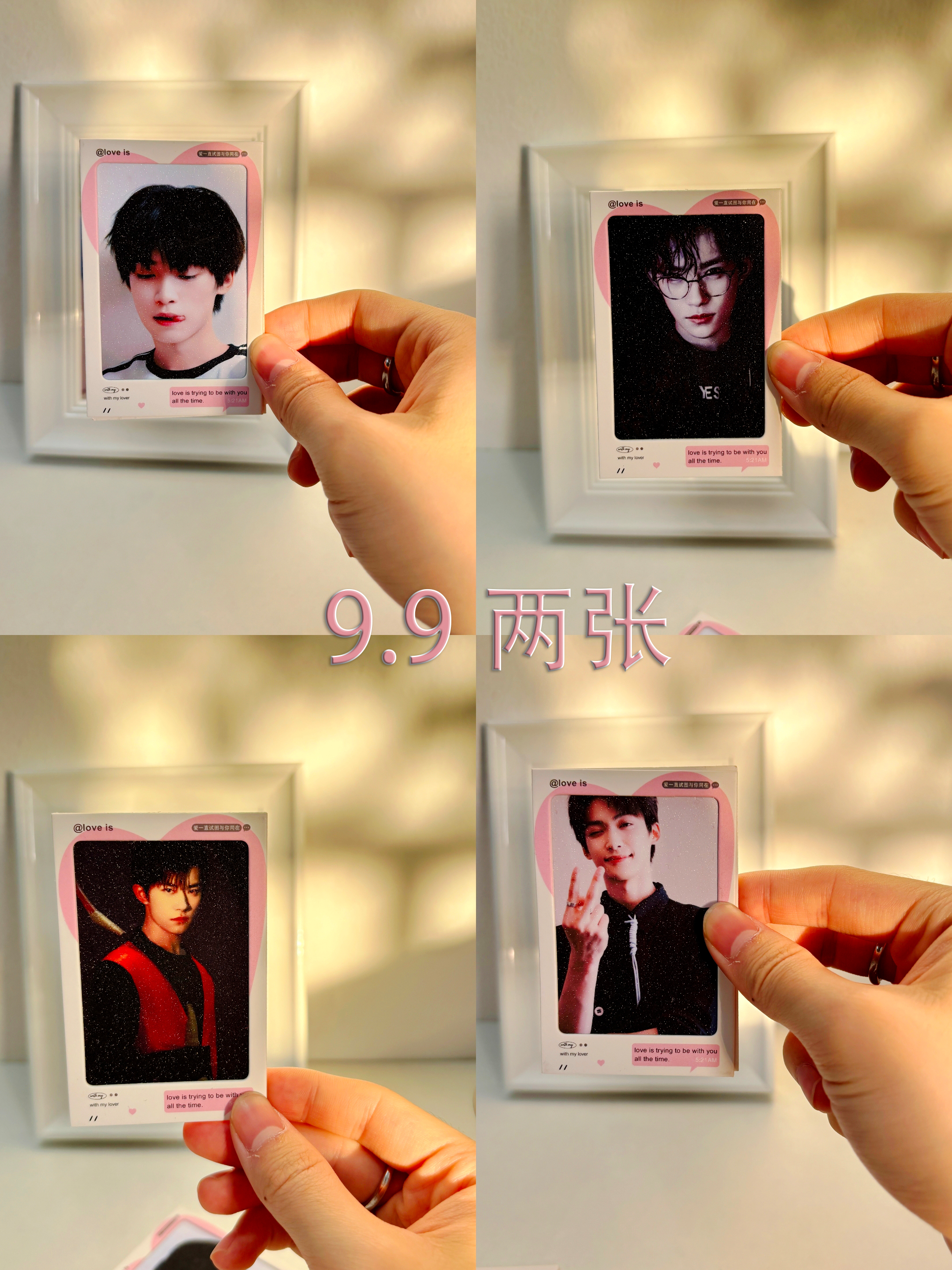 【组合】3寸可DIY明星周边满天星磨砂双面小卡