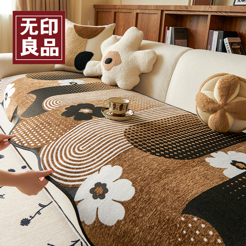 复古异形盖垫防滑四季款2025新款沙发垫防滑四季款坐垫沙发