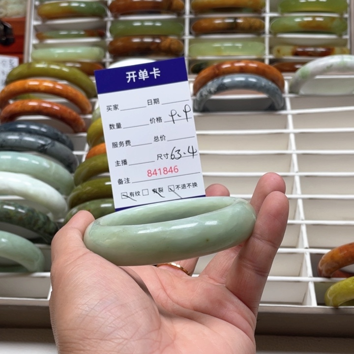 蛇纹石玉手镯未镶嵌慧