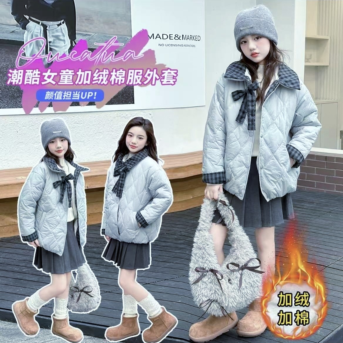 女童加绒加厚冬款2025新款洋气童装女孩夹棉短款格子拼色潮流加绒