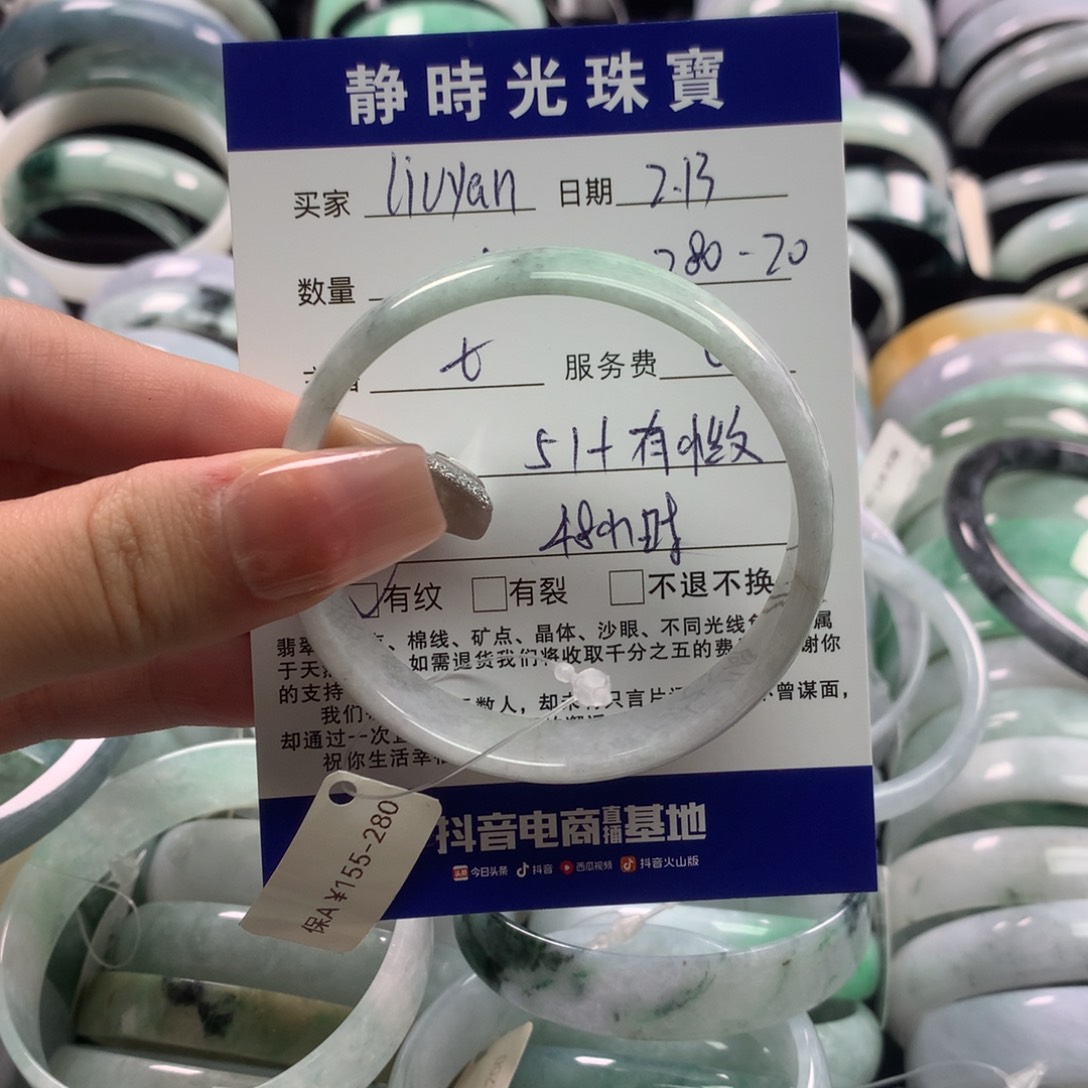 翡翠手镯未镶嵌l****n公主