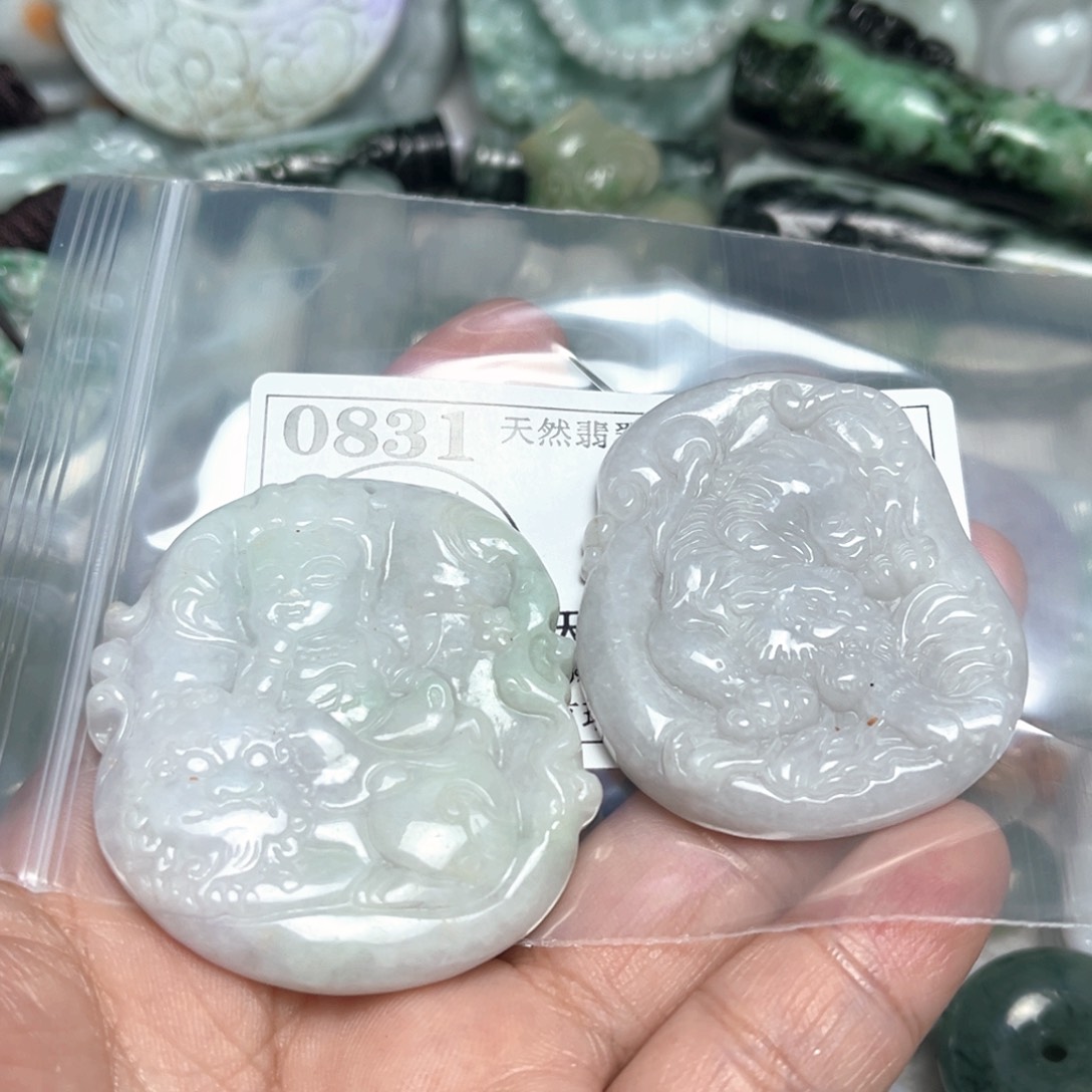 翡翠吊坠(不含链)未镶嵌0831