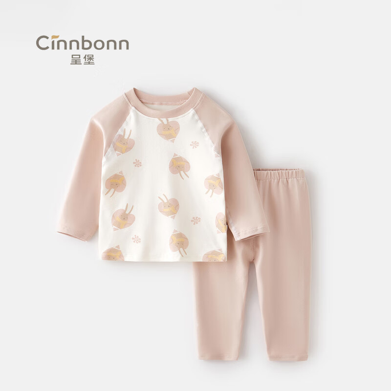 呈堡春秋新款宝宝衣服儿童保暖内衣套装中小童秋衣秋裤男女童秋装