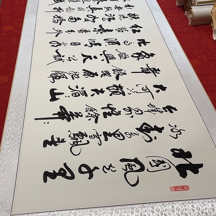 书法北国卷轴李保军205✖️55厘米左右
