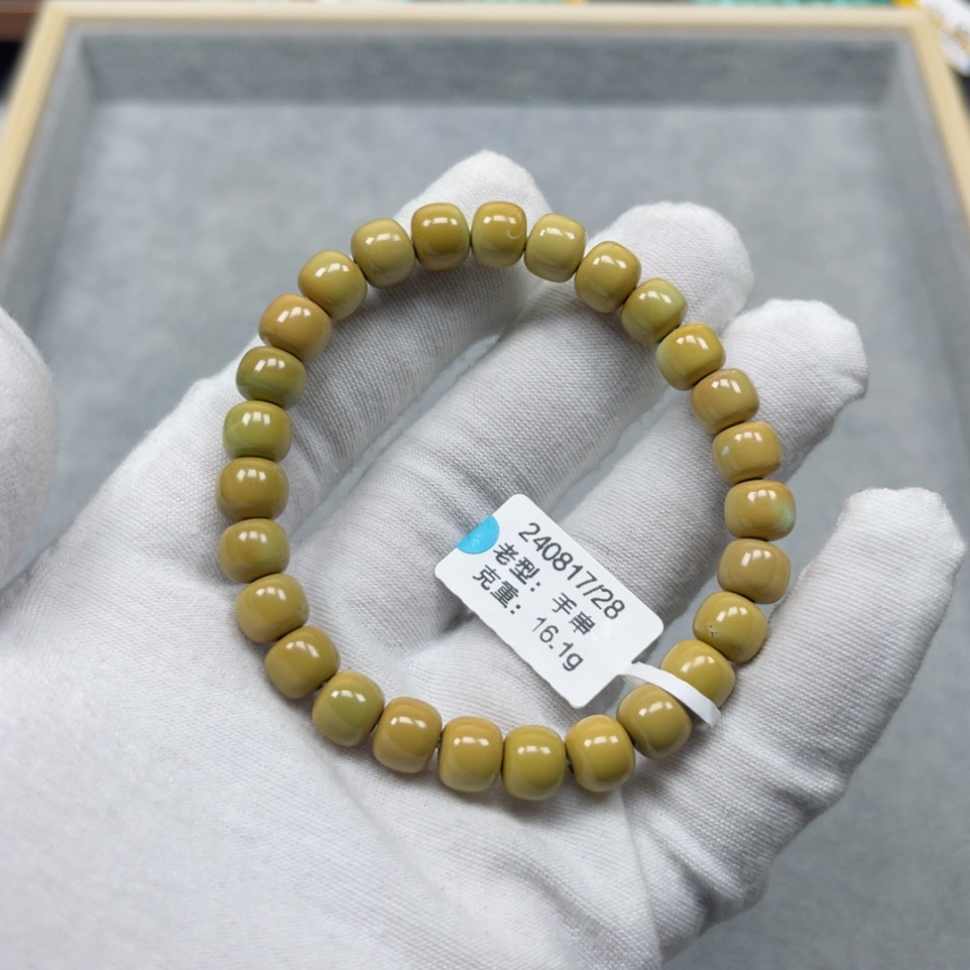 绿松石挂件未镶嵌