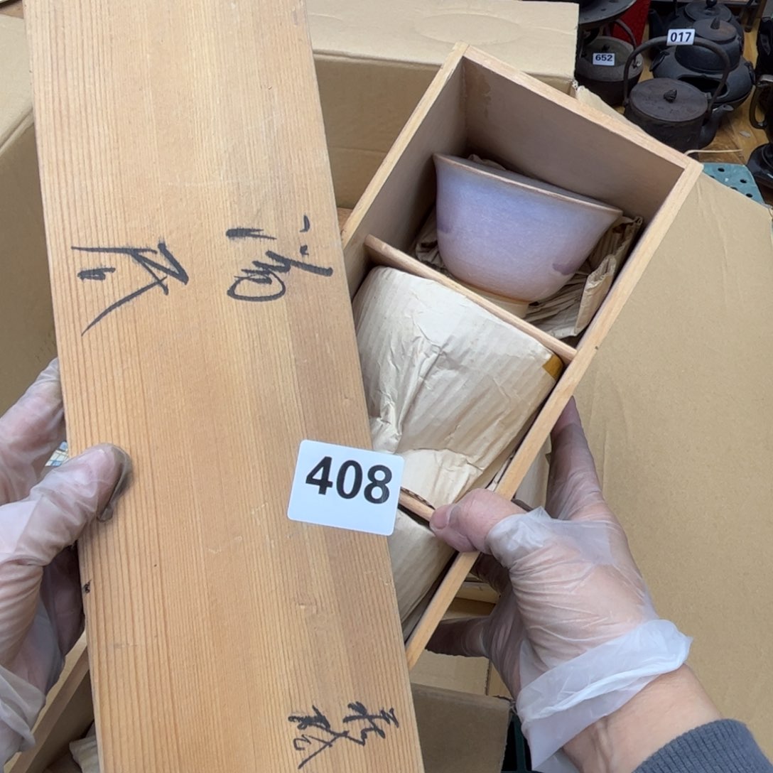 瓷片摆件工艺品摆件666 