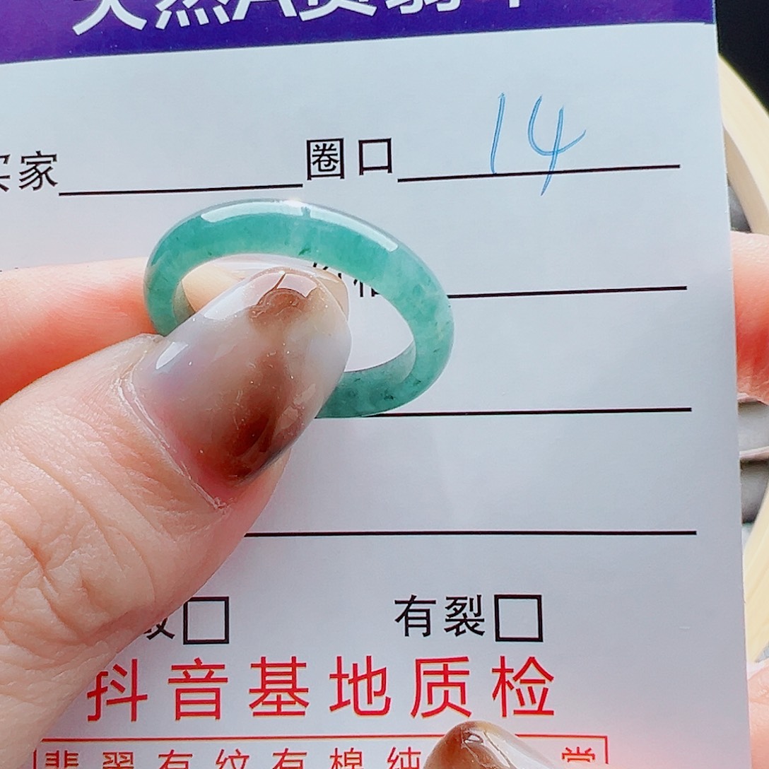 未镶嵌戒指翡翠戒圈