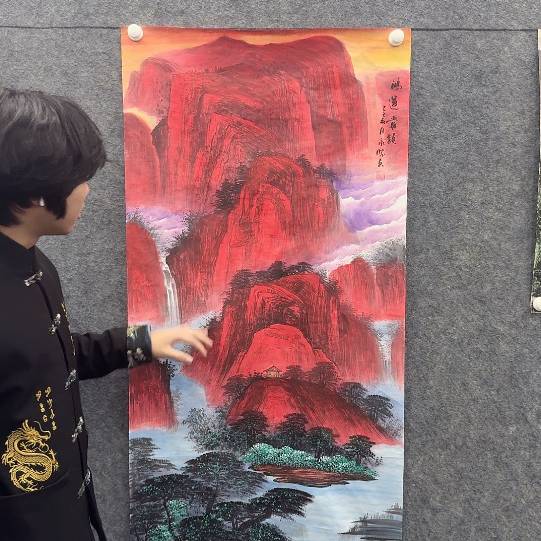 国画卢永胜某度可查