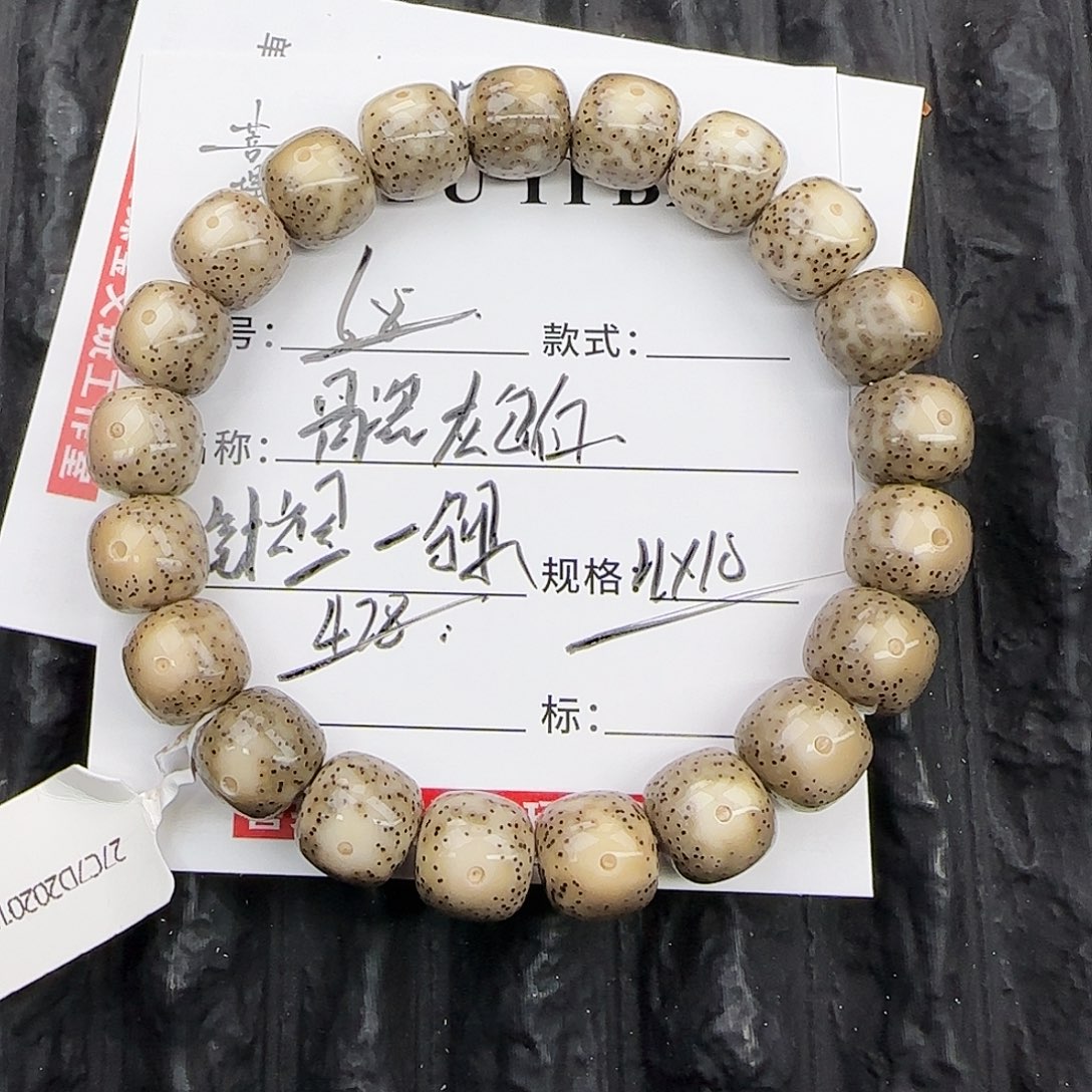 把件星月菩提星月