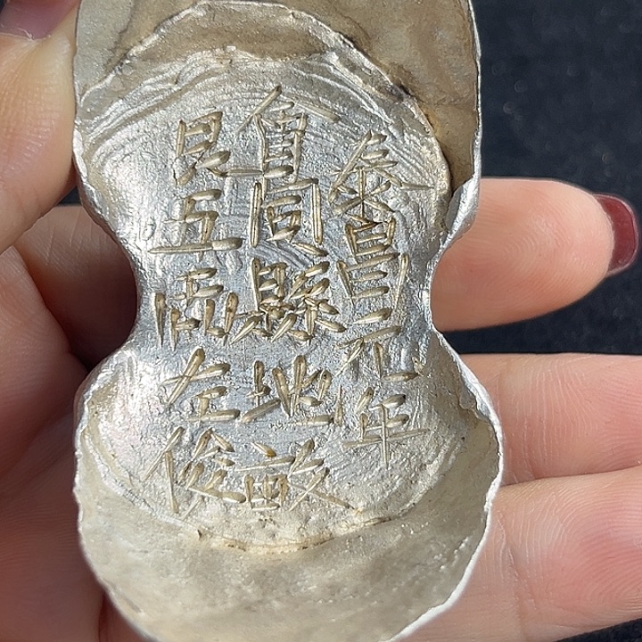 大明1620泰昌地亩5