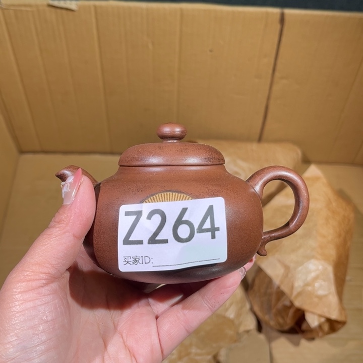 茶壶紫砂紫砂茶壶264