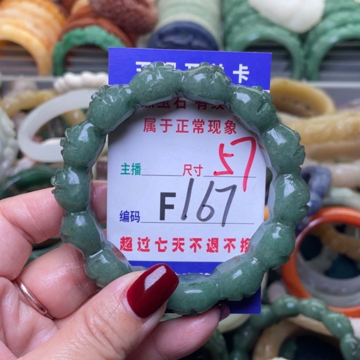 【闪购商品】未镶嵌手镯石英质玉