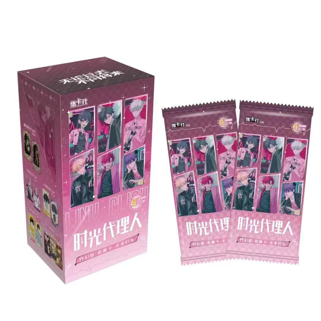 card.fun/集卡社时光代理人未来时光收藏卡