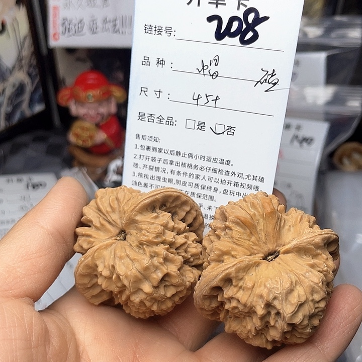 核桃手串/手链文玩核桃208