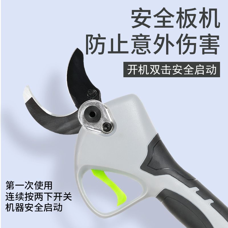 正品4.0公分8611型无刷锂电果树粗枝剪