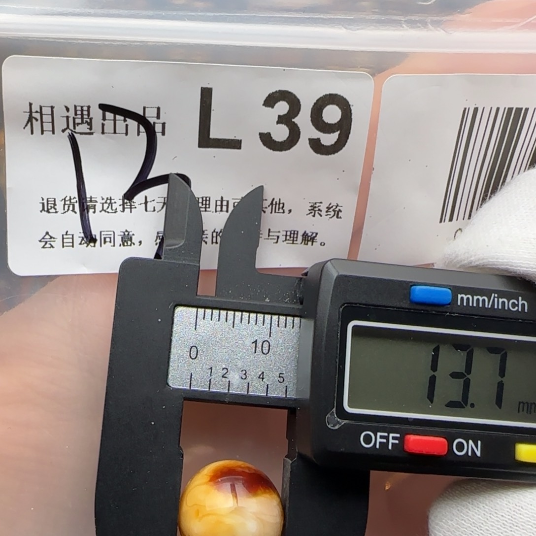 琥珀裸石未镶嵌琥珀蜜蜡