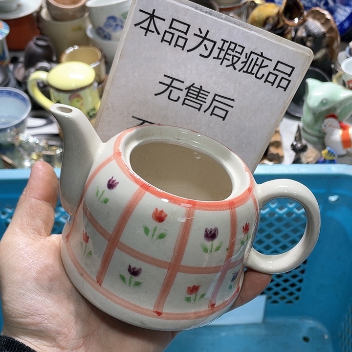 瓷片在你身边的人是你自己