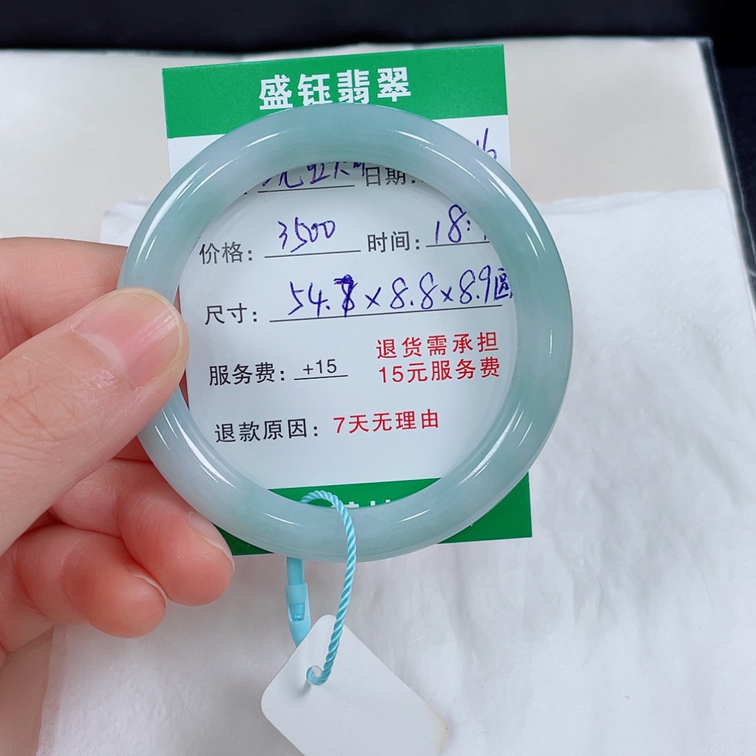 豌***哥翡翠手镯未镶嵌翡翠手镯54.7圈口圆条