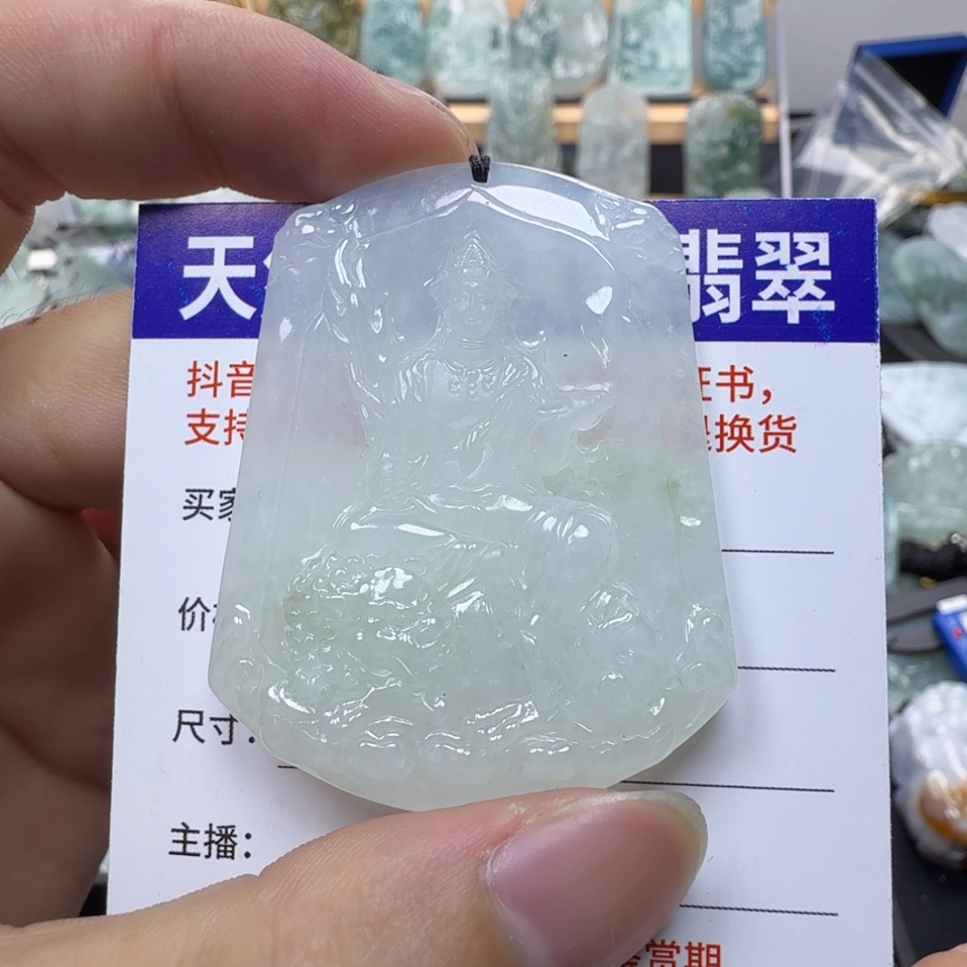漠***笑颈饰未镶嵌翡翠缅甸a货翡翠
