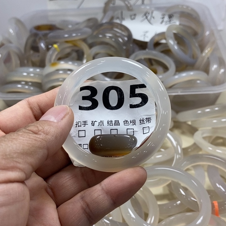 奋***鱼玛瑙/玉髓未镶嵌手镯