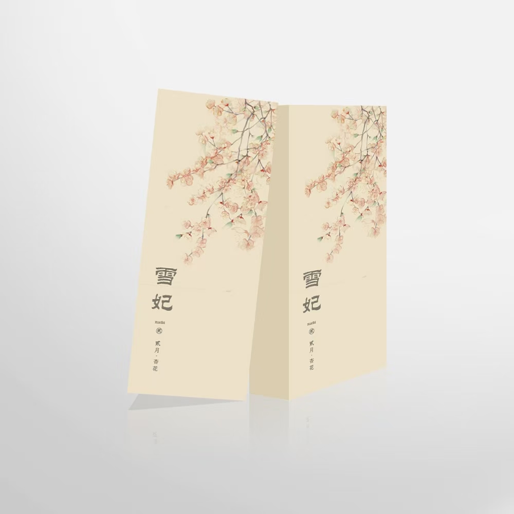 雪妃-武夷岩茶8.3gx2泡