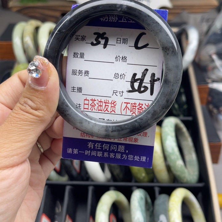 蛇纹石玉未镶嵌手链