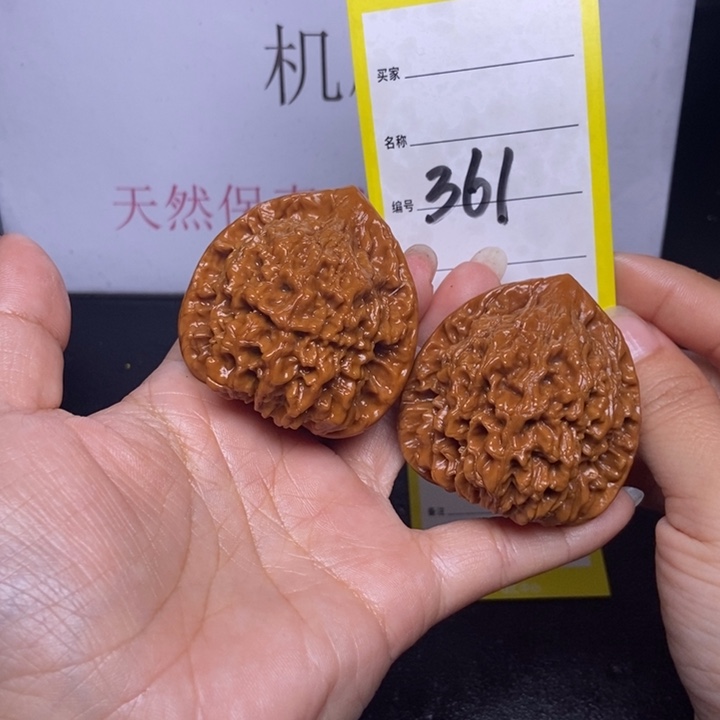 文玩核桃吊坠361/47官帽