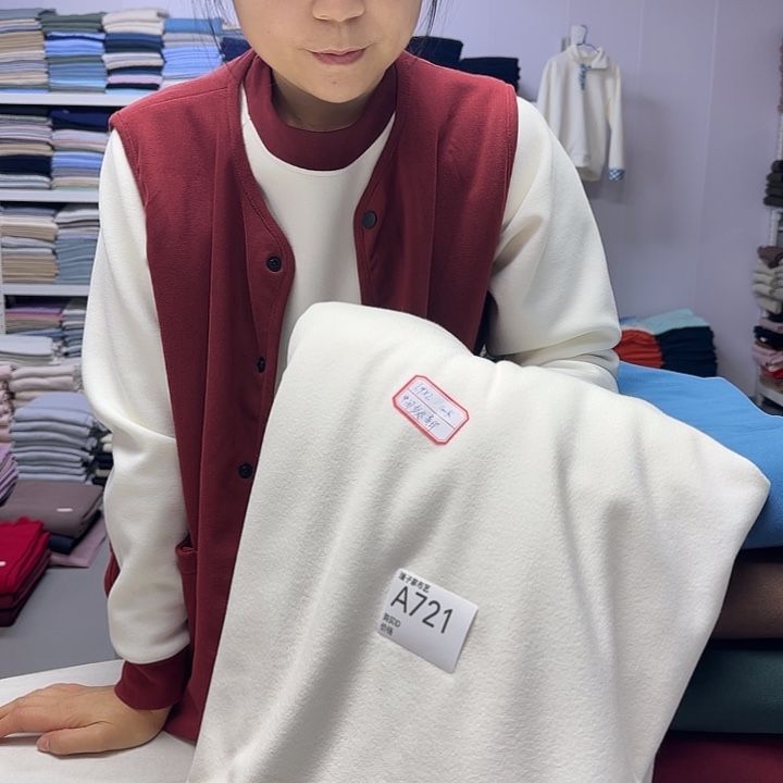 721号白色海岛绒1米