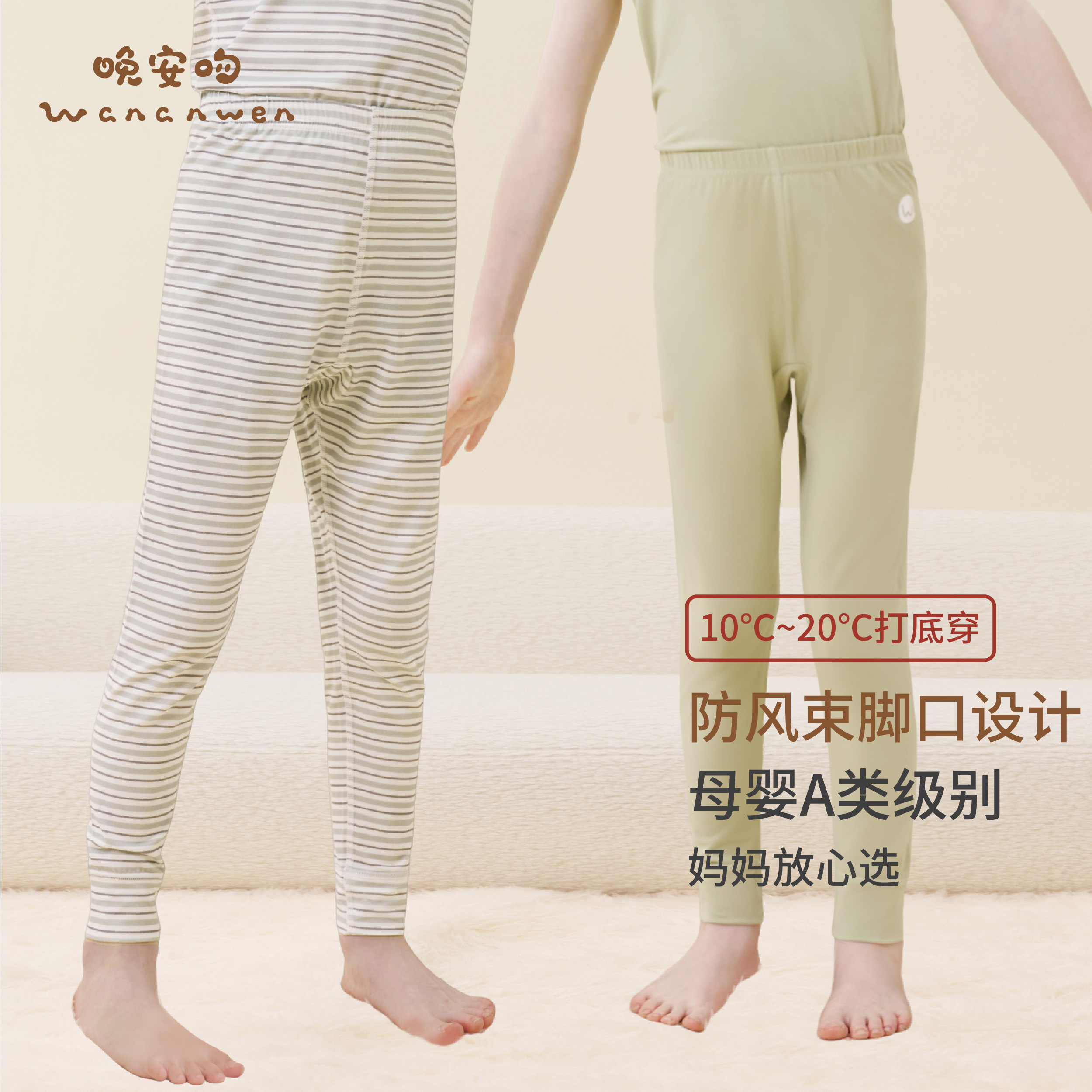 男童秋冬打底裤儿童薄款秋裤2条装打底棉秋裤儿童打底长裤