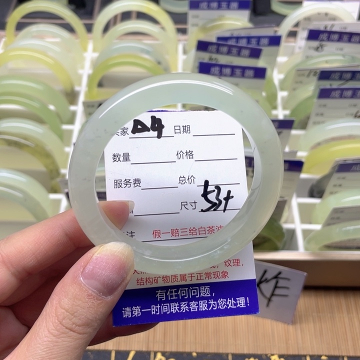 蛇纹石玉手镯未镶嵌4