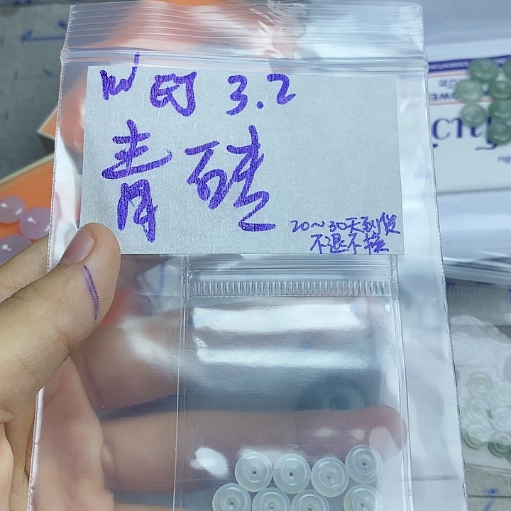 定制翡翠未镶嵌青*拍一发一