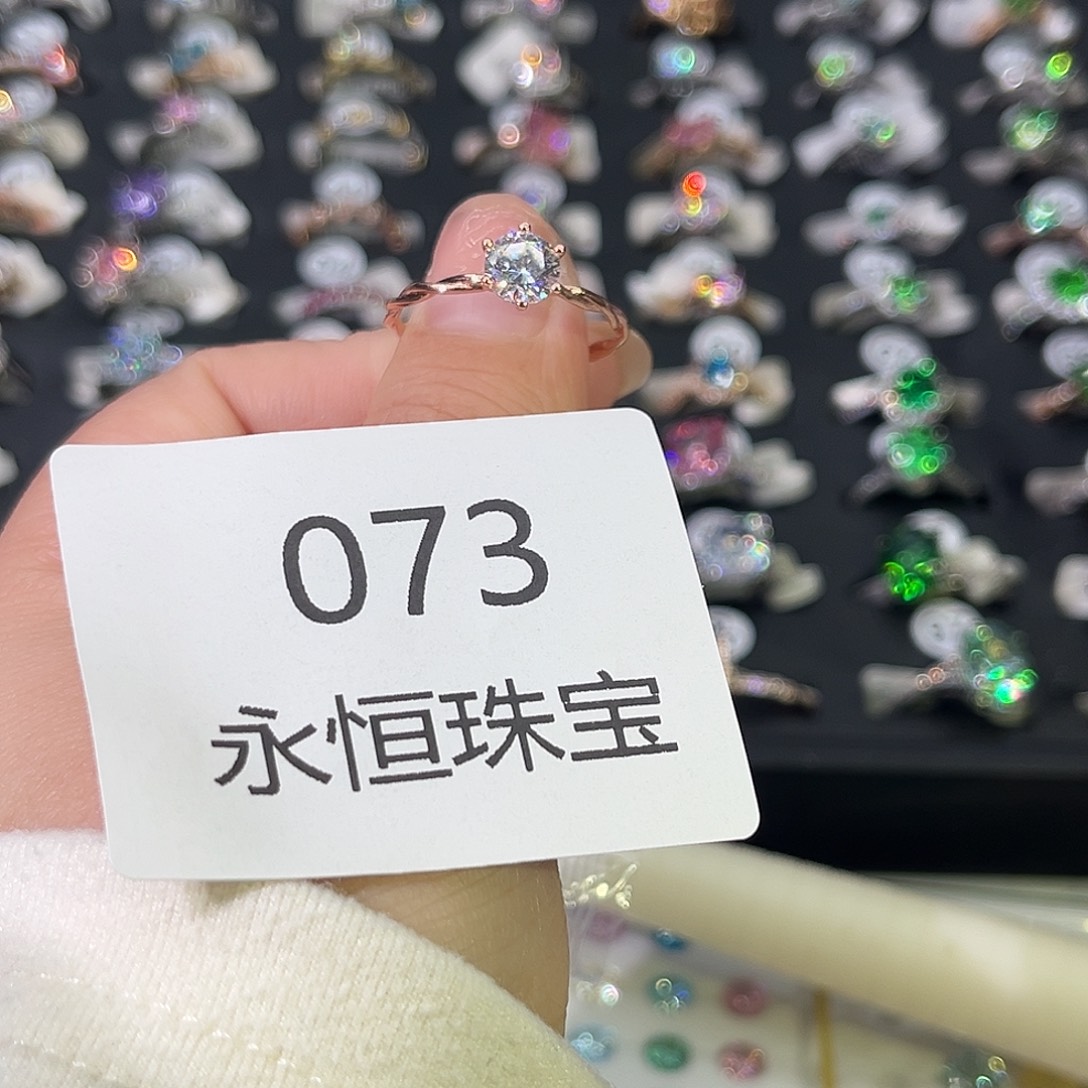 莫桑石非金属073孤品-21