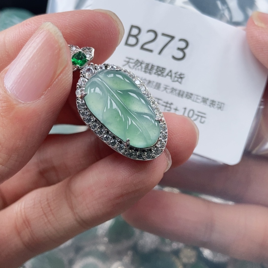 【闪购商品】翡翠吊坠(不含链)未镶嵌