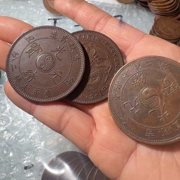 嗨***上三枚工艺制品铜币摆件