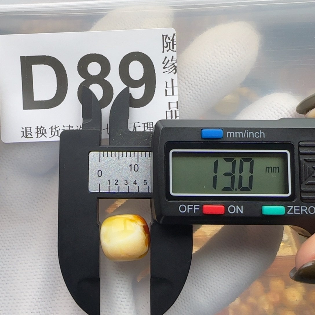 琥珀未镶嵌裸石13尺寸老型