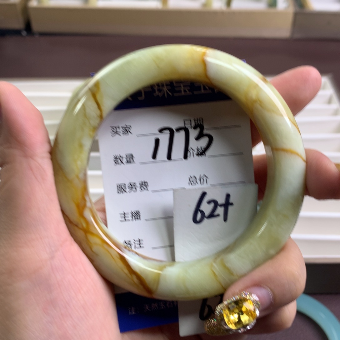 蛇纹石玉手链未镶嵌1773