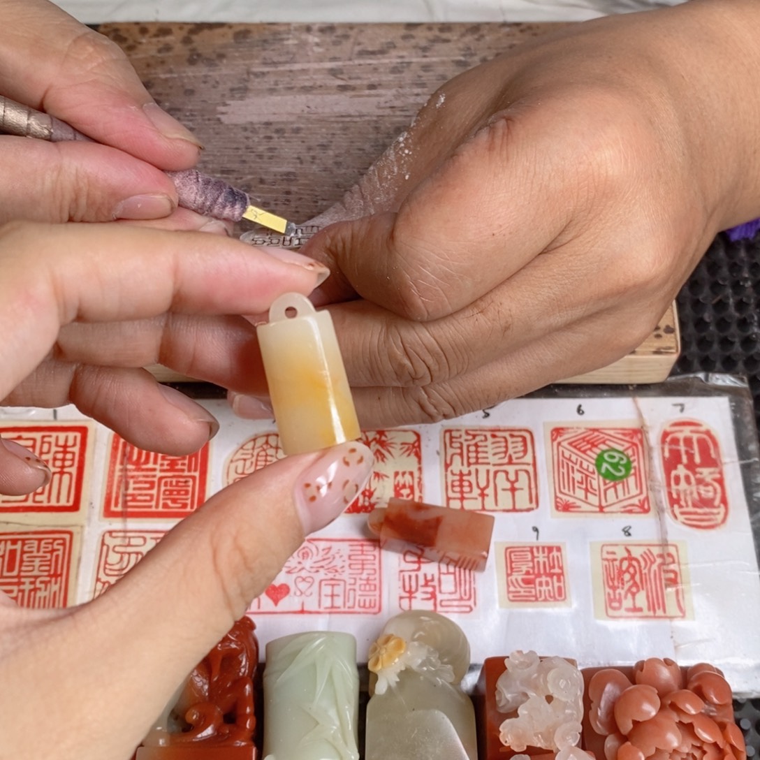 冷***馨寿山石印石成品正章书法用品