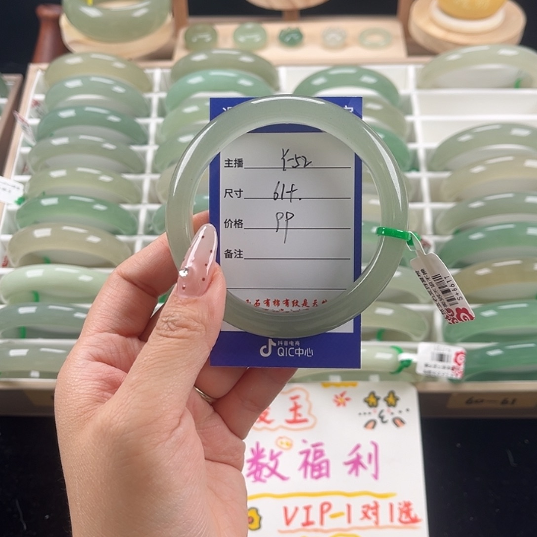 晨***晨石英质玉未镶嵌手镯