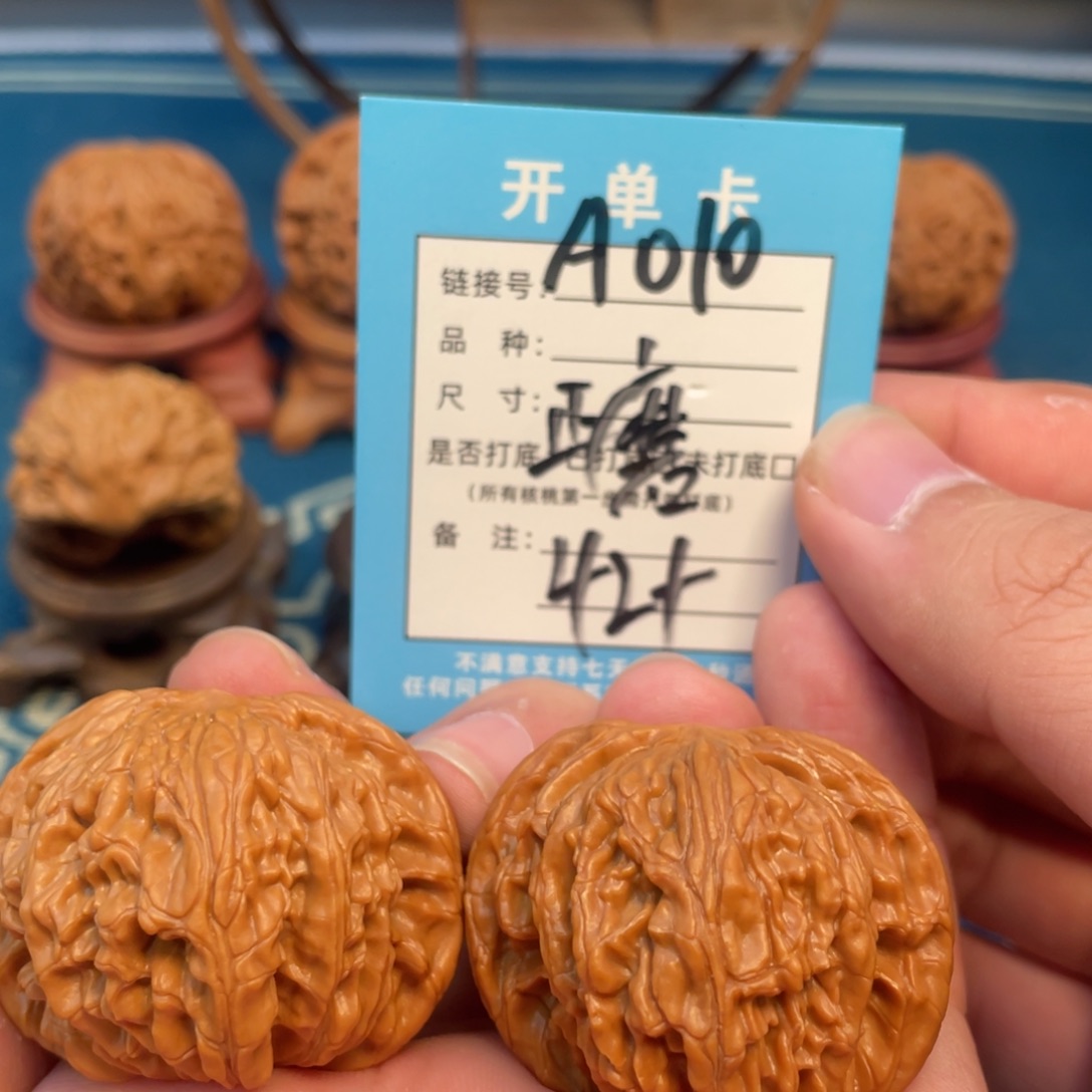 文玩核桃吊坠核桃