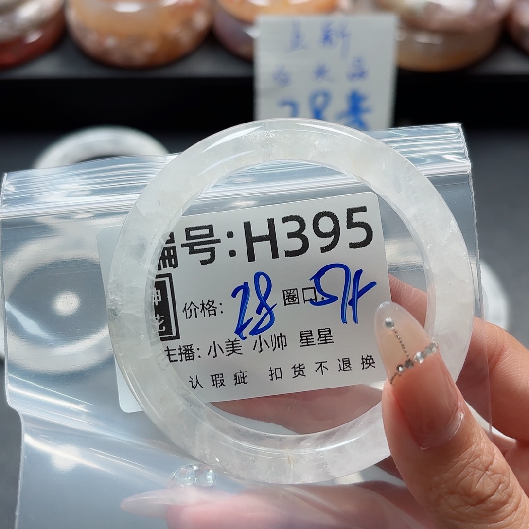 石英质玉手镯合金落****灵
