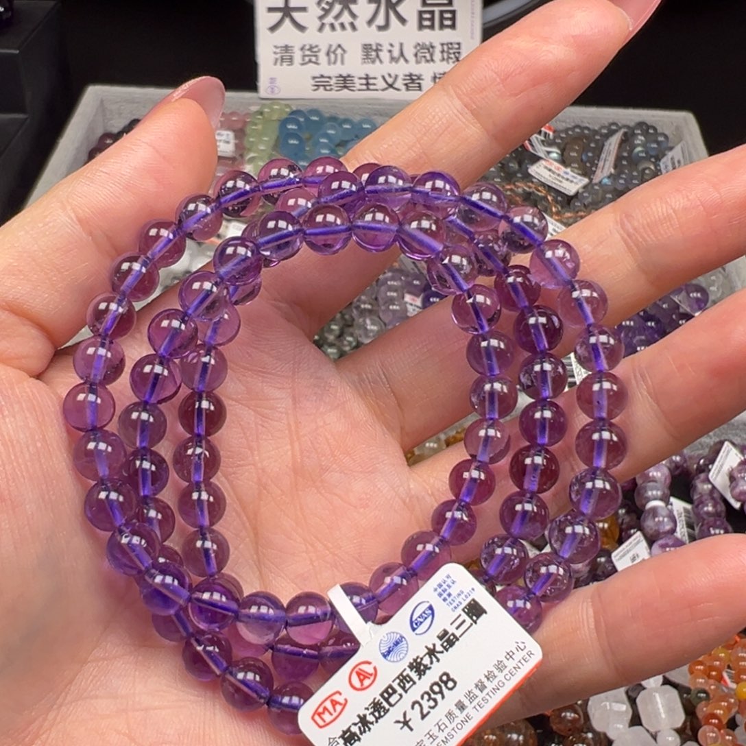 ゞ****烟晶未镶嵌手链卡6高冰透巴西紫水晶三圈71
