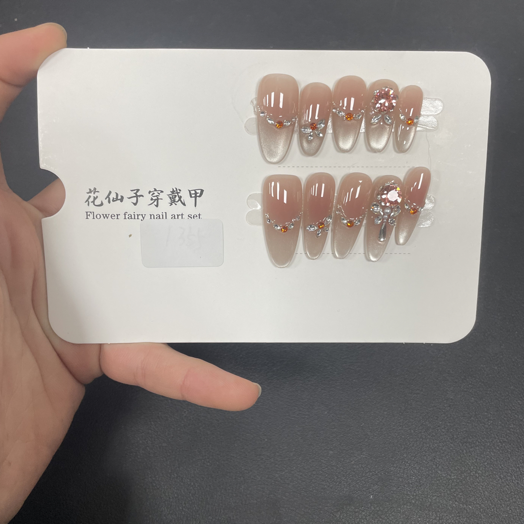 1355 【明镜台】美甲