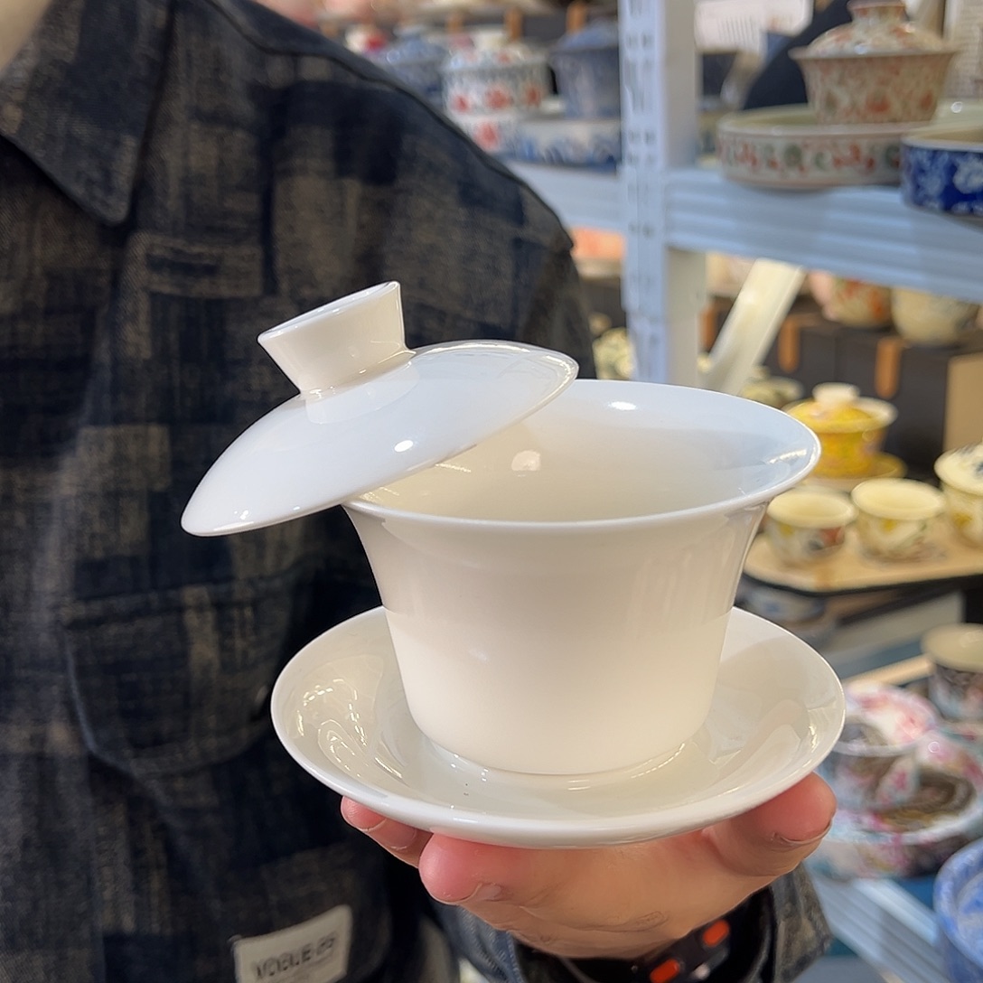 高货盖碗专场福利